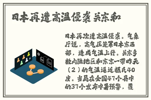 小草2023回家不迷路